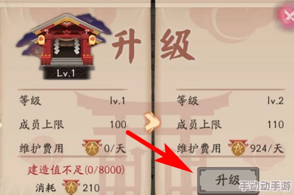 阴阳师手游：万寮共荣策略解析，阴阳寮道馆玩法深度收益与成长路径探索