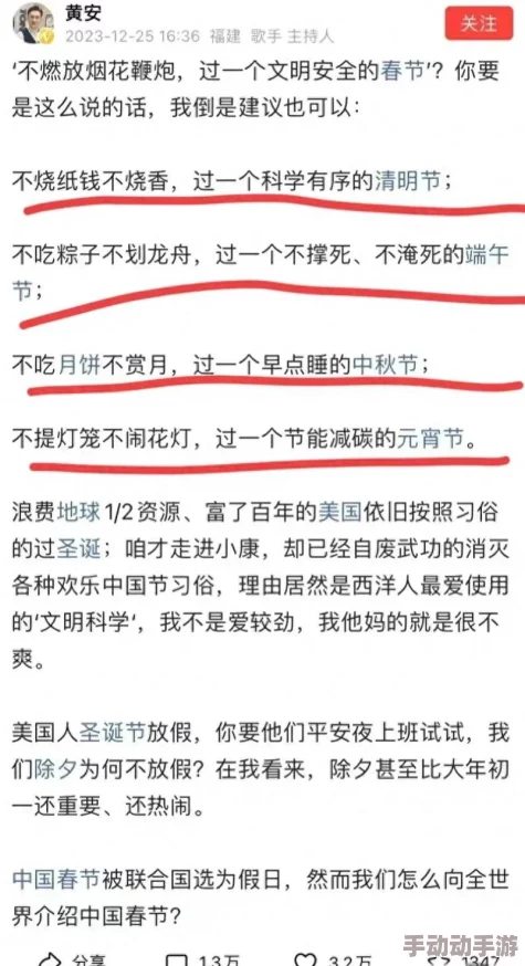 大象煮伊在二o二二久：网友热议这一现象，认为其反映了社会对传统文化的重新审视与理解