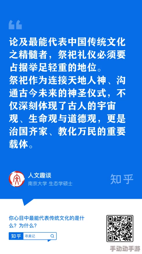 大象煮伊在二o二二久：网友热议这一现象，认为其反映了社会对传统文化的重新审视与理解