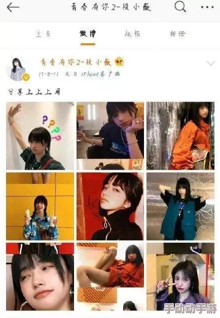 女尤独家爆料吃瓜：某明星与经纪人绯闻曝光，内幕揭秘惊人真相！