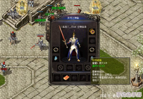 解锁传奇魔法：水晶剑的独特获取秘籍，人品之外更需智慧与策略并行