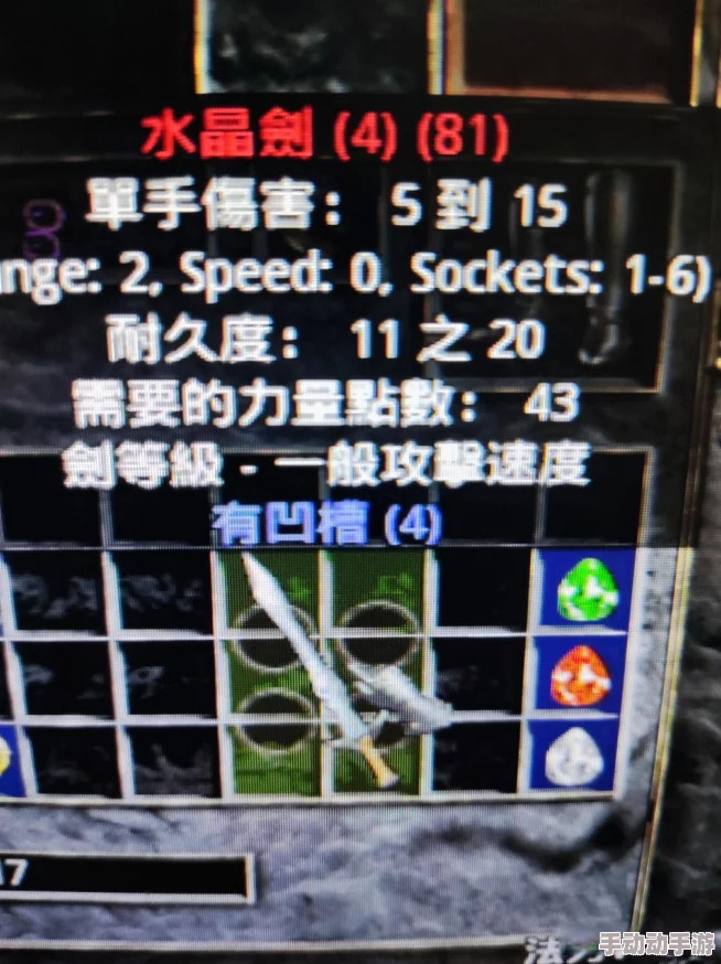 解锁传奇魔法：水晶剑的独特获取秘籍，人品之外更需智慧与策略并行