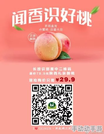 芭乐ios最新版官网下载入口：畅享全新功能与优化体验的必备资源分享平台