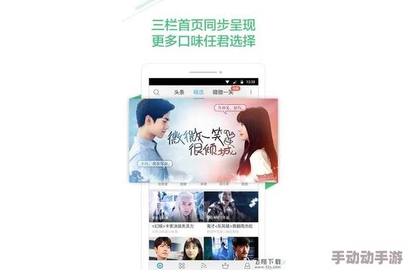 芭乐ios最新版官网下载入口：畅享全新功能与优化体验的必备资源分享平台