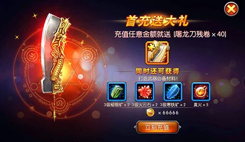 《青云诀》8月10日新服盛启：解锁红色武器秘径，专属活动助力玩家战力飙升！