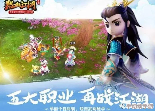 热血江湖手游顶尖探索：枪豪职业独占鳌头，全方位攻略助你独步武林之巅