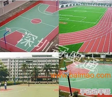 校园pop1n高中多场地：内部消息称学校将增设篮球场、游泳池和网球场