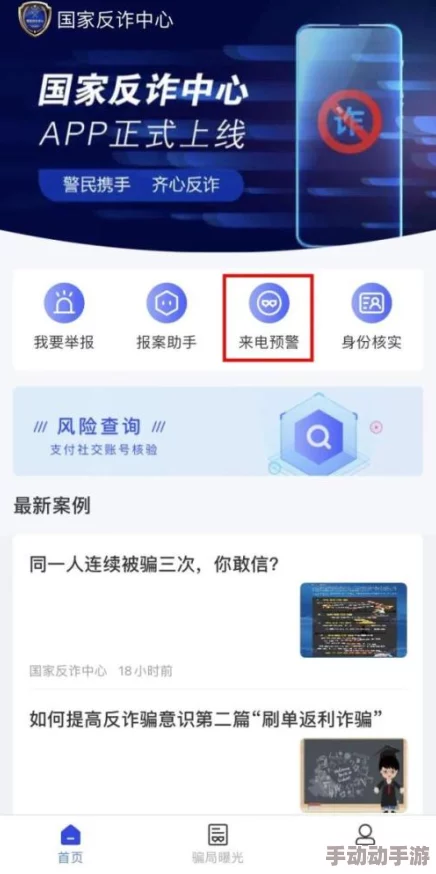 黄金城人影院app：探索城人影视内容的安全性、隐私保护与用户体验提升的综合分析