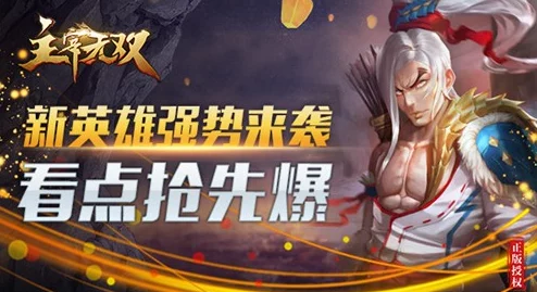 《主宰无双》5月9日震撼登场，0时30分新服盛世开启，海量活动等你来战！