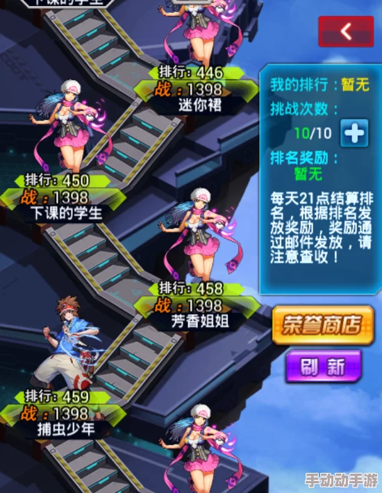 口袋妖怪日月：高效推塔策略与梦幻阵容搭配指南，助你征服每一层挑战