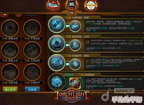 灵狐蜕变之旅：火炬之光移动版深度进阶策略与实战技巧