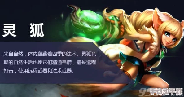 灵狐蜕变之旅：火炬之光移动版深度进阶策略与实战技巧