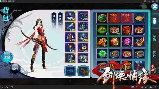 《新剑侠情缘》手游策略指南：全面攻克白水之围的实战技巧与通关秘籍
