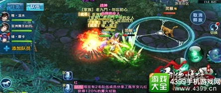 《新剑侠情缘》手游策略指南：全面攻克白水之围的实战技巧与通关秘籍