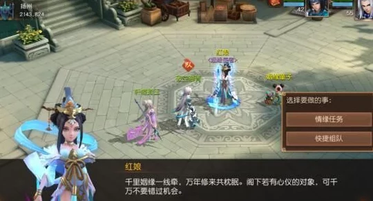 探秘《三国如龙传》中赤兔马非凡属性与传奇名驹背后的历史故事深度剖析
