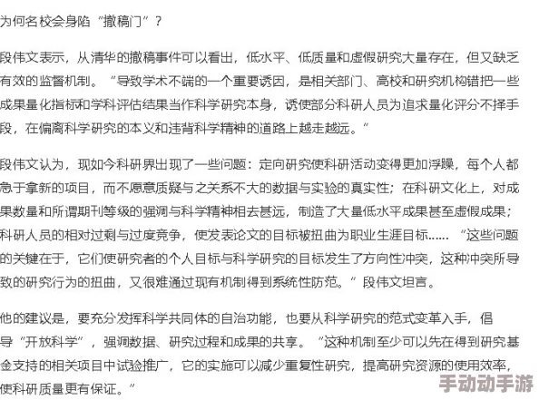 被主人带到处罚房作文：惊爆！内幕曝光，原来是因为这个原因才遭受如此待遇！
