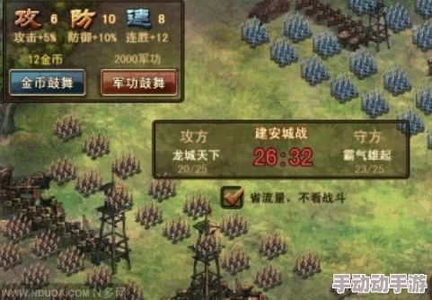 三国风云再起：高效赚取金币策略与实战技巧全攻略