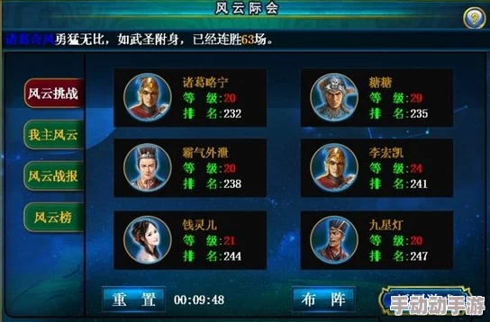 三国风云再起：高效赚取金币策略与实战技巧全攻略
