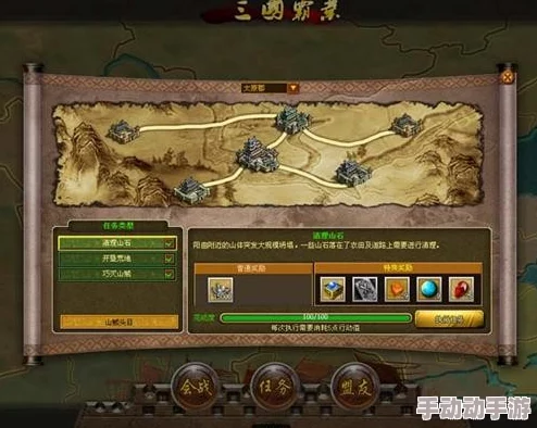 三国风云再起：高效赚取金币策略与实战技巧全攻略