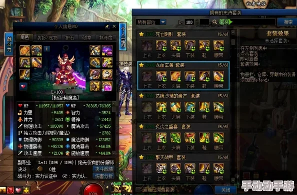 全面攻略：DNF手游高品质装备获取渠道详尽指南与策略分享