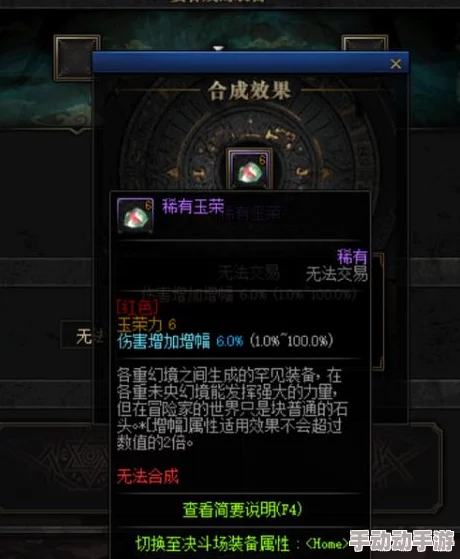 全面攻略：DNF手游高品质装备获取渠道详尽指南与策略分享