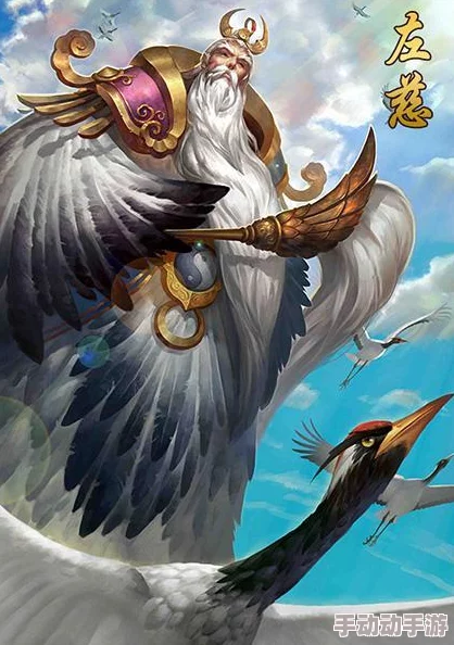 穿越三国迷雾，揭秘仙人左慈：超凡技能与神秘术法的深度探索之旅