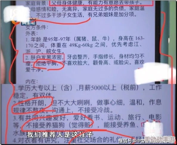 白丝 扒腿自尉爽出白色，网友疯传视频称其为当红网红，引发社会热议