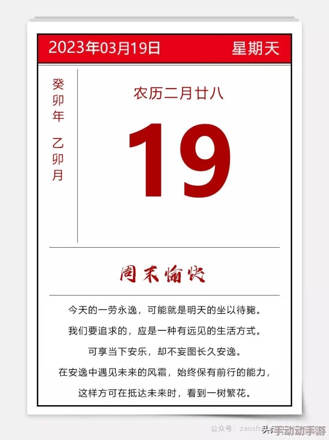黑色正能量今日爆料：网友热议其背后的真实故事与社会影响，纷纷表达对积极向上精神的支持与期待