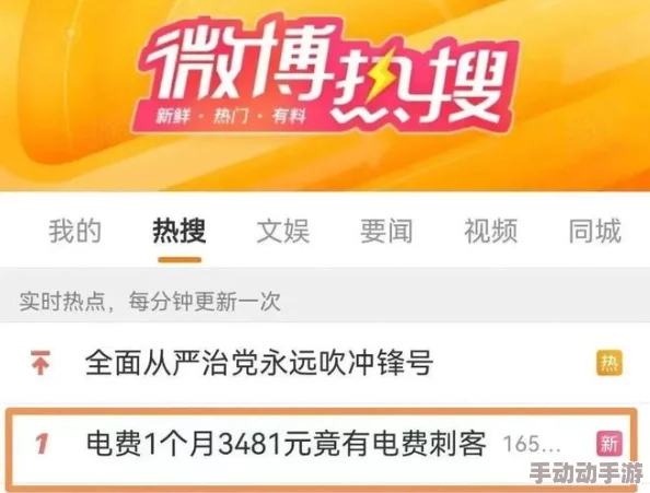 韩国三色电费2023免费吗？网友热议：政策是否真的惠民，还是另有隐情？