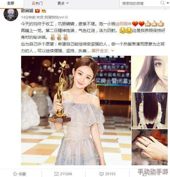 顶到头的感觉怎么形容？某明星被曝私生活中也喜欢这种刺激方式！