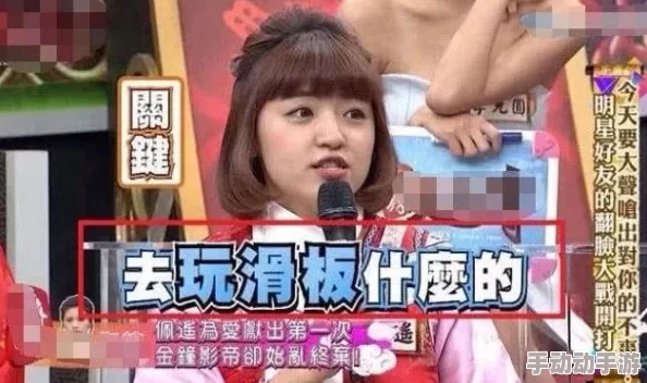 顶到头的感觉怎么形容？某明星被曝私生活中也喜欢这种刺激方式！