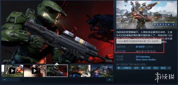 黑又硬巴斯狂砍3：这款游戏为玩家带来惊险刺激的战斗体验，角色技能与战术组合多样，令人沉浸其中
