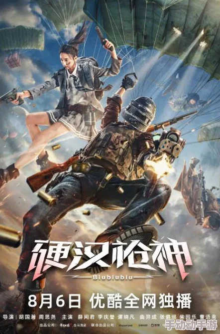 黑又硬巴斯狂砍3：这款游戏为玩家带来惊险刺激的战斗体验，角色技能与战术组合多样，令人沉浸其中