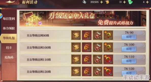 三国如龙传：元宝高效利用策略，精准分配海量货币的智慧指南