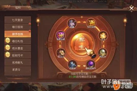 三国如龙传：元宝高效利用策略，精准分配海量货币的智慧指南