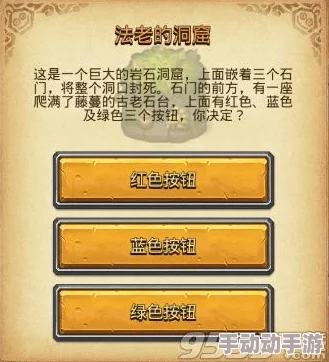 探索不思议迷宫：东方神龛最佳供奉指南与全面奖励清单揭秘