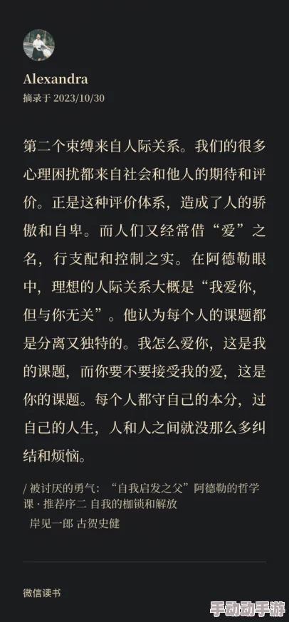 欺欲(1V2)_华云_：探讨人类心理与情感Manipulation的复杂交织，揭示其对社会关系的深远影响与启示