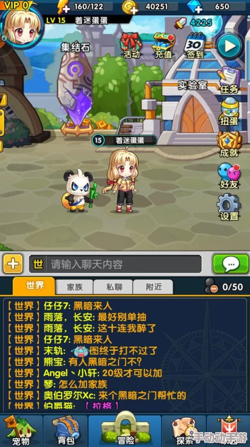 《怪物X联盟2》全新力作：集结石系统全面解析，策略搭配引领奇幻冒险新纪元