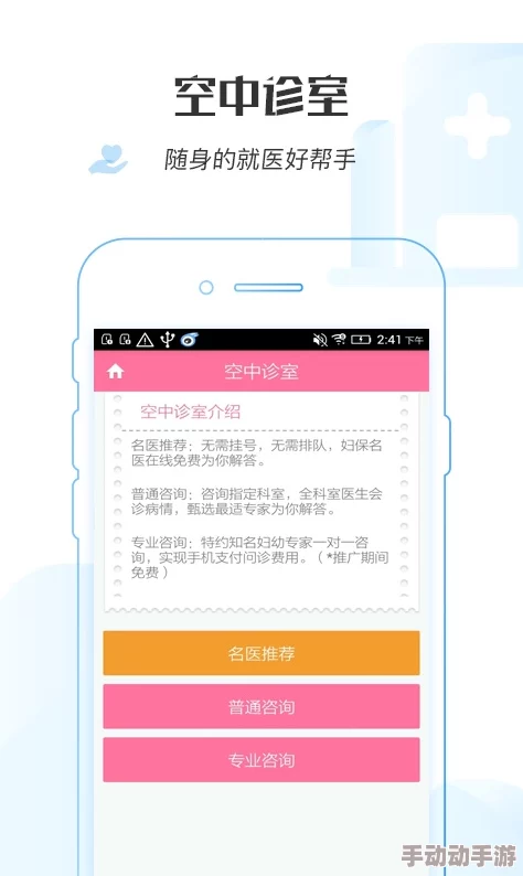 17cc网女尤爆料掌上东莞：传闻某知名企业高管与明星私会，背后隐藏的秘密让人震惊！
