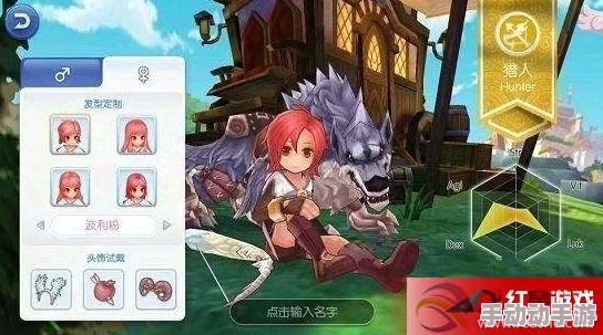 《仙境传说RO：守护永恒的爱》猎人职业极速射击流派最佳装备与技能组合深度探索指南