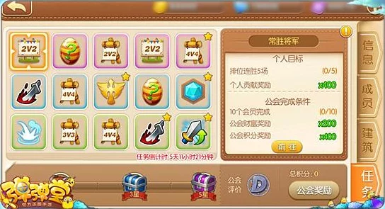 弹弹堂手游：地狱火武器全属性技能深度剖析与实战应用指南