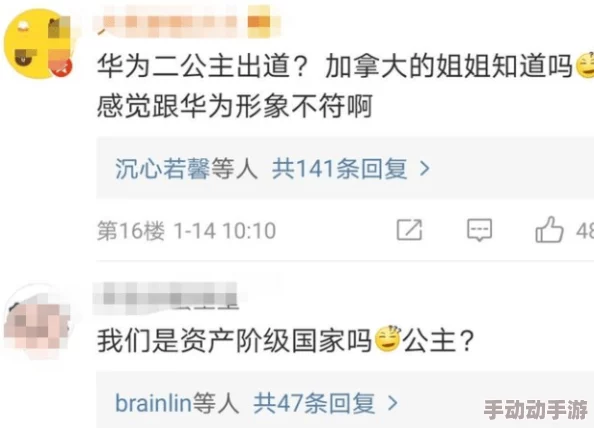 国产一卡二卡：传闻背后，某知名品牌即将推出全新功能，引发用户热议与期待！