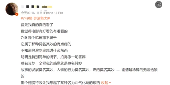 这城有良田零氪培养谁？某知名明星被曝参与秘密投资，引发热议
