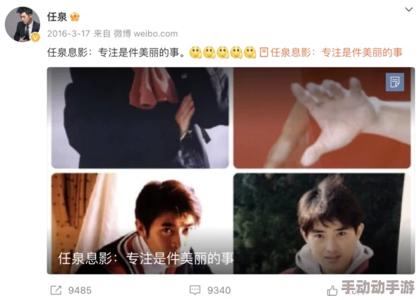 这城有良田零氪培养谁？某知名明星被曝参与秘密投资，引发热议