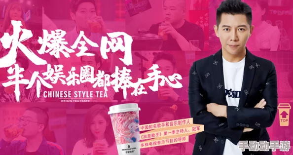 这城有良田零氪培养谁？某知名明星被曝参与秘密投资，引发热议