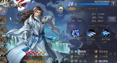 《古龙群侠传2》全面攻略：解锁战力飙升秘籍，多维度提升角色实力策略集锦