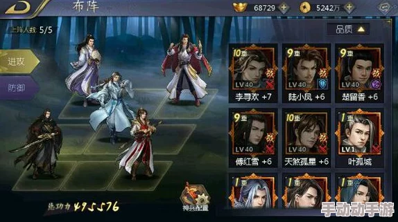 《古龙群侠传2》全面攻略：解锁战力飙升秘籍，多维度提升角色实力策略集锦