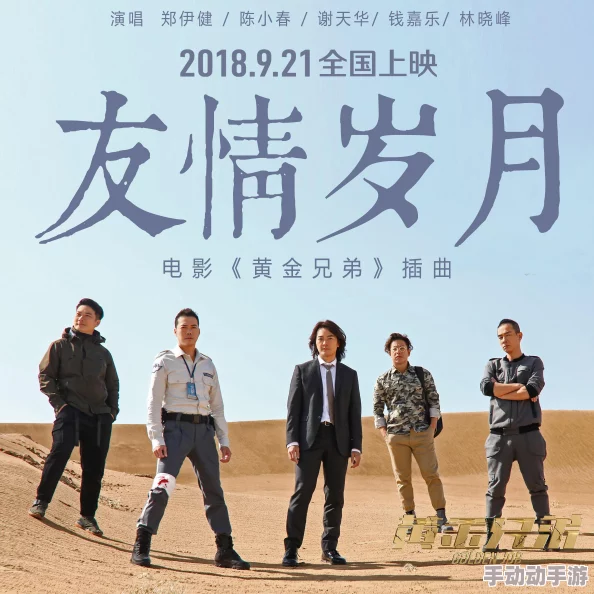 兄弟租我老婆回家过年怎么感谢？网友热议：这份情谊值得珍惜，如何表达心意才合适？