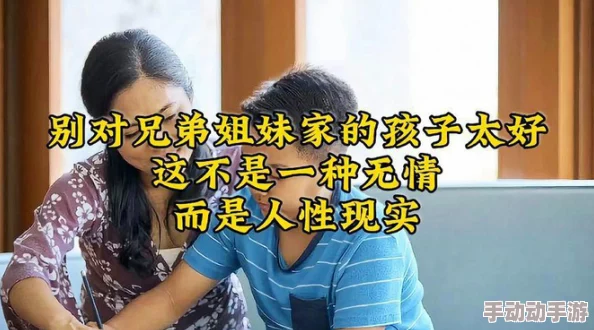 兄弟租我老婆回家过年怎么感谢？网友热议：这份情谊值得珍惜，如何表达心意才合适？