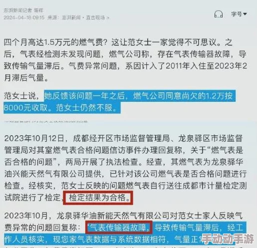 17c吃瓜官网女尤爆料蘑菇：2024年热门事件背后的真相与内幕分析